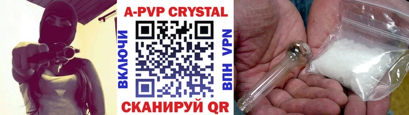 Alpha-PVP VHQ  наркотики  Хилок 
