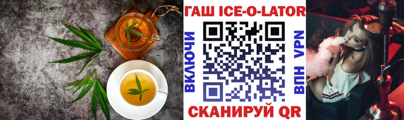 Canna-Cookies конопля Хилок
