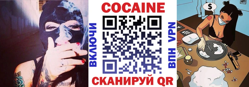 COCAIN 99% Хилок