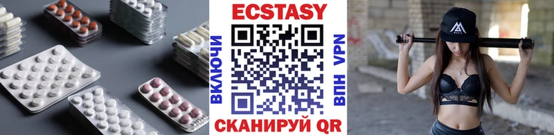 Экстази 300 mg  Хилок 