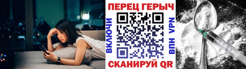 продажа наркотиков  Хилок  ГЕРОИН хмурый 