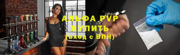 MDMA Premium VHQ Аркадак