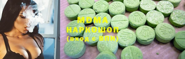 MDMA Premium VHQ Аркадак