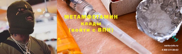 скорость mdpv Армянск