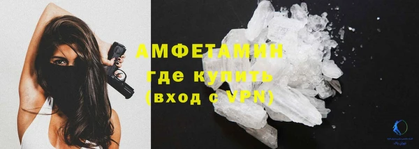 скорость mdpv Армянск