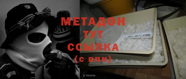 MDMA Premium VHQ Аркадак