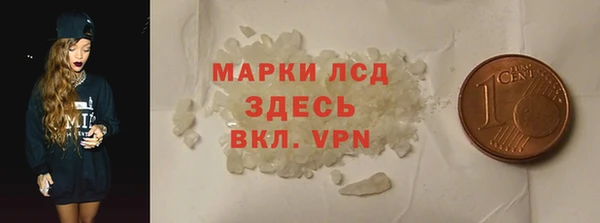 скорость mdpv Армянск