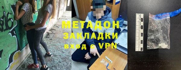 MDMA Premium VHQ Аркадак