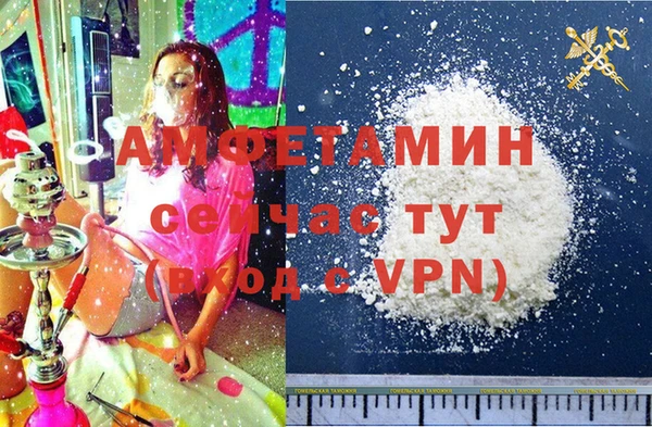 скорость mdpv Армянск