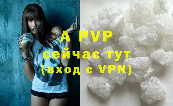 скорость mdpv Армянск