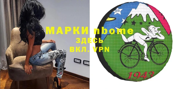 MDMA Premium VHQ Аркадак