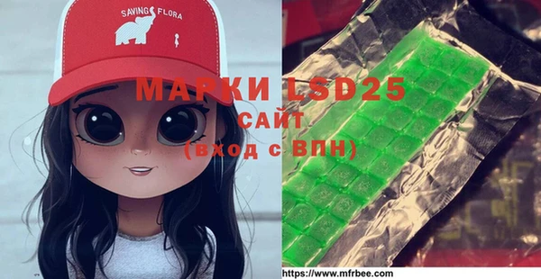 MDMA Premium VHQ Аркадак