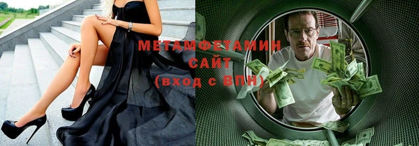 скорость mdpv Армянск