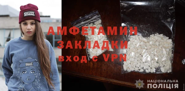 MDMA Premium VHQ Аркадак