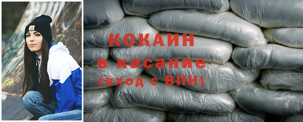 MDMA Premium VHQ Аркадак