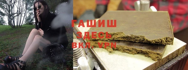 MDMA Premium VHQ Аркадак