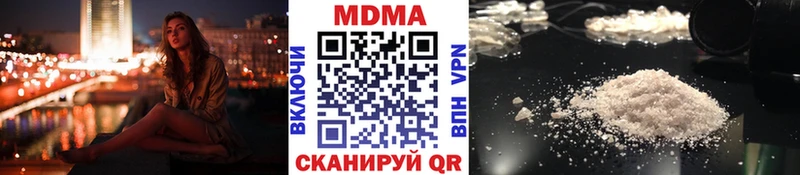 MDMA кристаллы  Хилок 
