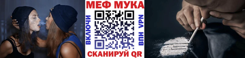 Меф 4 MMC  Хилок 