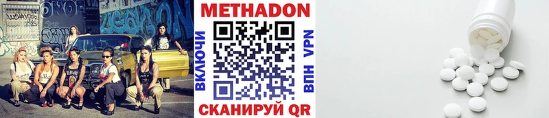 МЕТАДОН мёд  Хилок 