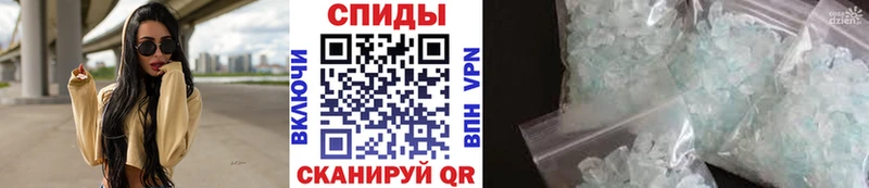 Метамфетамин пудра  Хилок 