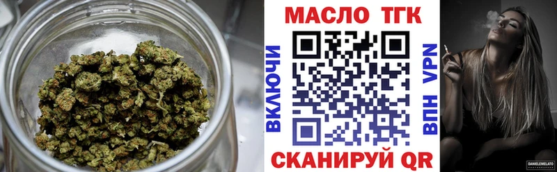 Дистиллят ТГК вейп  Хилок 